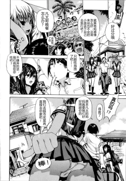 Page 4 of Futariyome