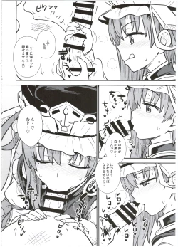Page 7 of Eiki-sama no Zekkou Saiban