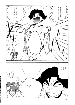 Page 21 of Potato Masher 12