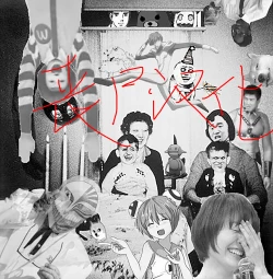 Page 220 of Muchi Lover