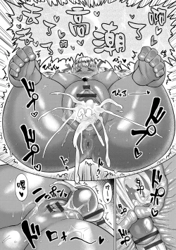 Page 96 of Muchi Lover