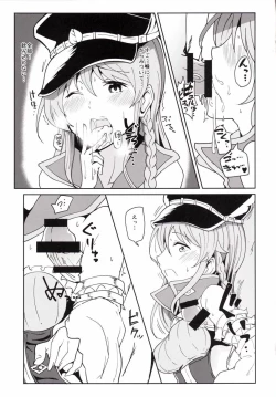 Page 8 of Guraero! 3 Chain