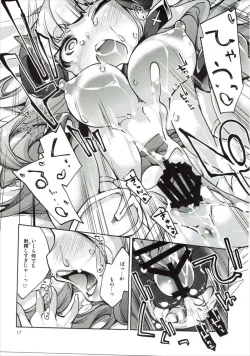 Page 16 of Hitsuji Kamisan