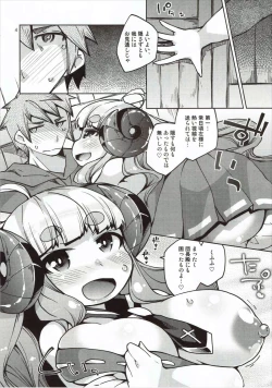 Page 3 of Hitsuji Kamisan