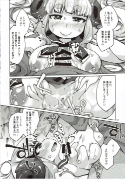 Page 9 of Hitsuji Kamisan