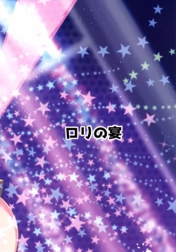 Page 14 of Idol Djeetakai