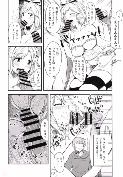 Page 3 of Idol Djeetakai