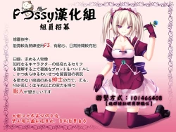 Page 156 of Virgin Zombie