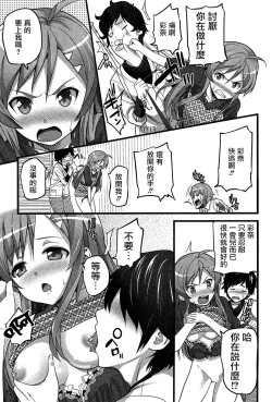 Page 92 of Virgin Zombie