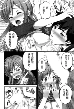 Page 93 of Virgin Zombie