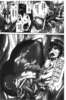 Page 130 of Rinjo no Haiin