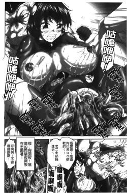 Page 131 of Rinjo no Haiin