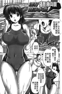 Page 64 of Rinjo no Haiin