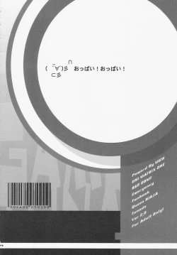 Page 3 of Q.N.T.2 - Queen Ninja Tsunade 2