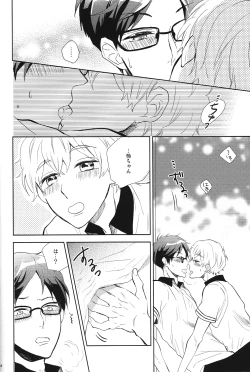 Page 11 of Happy Star Memory