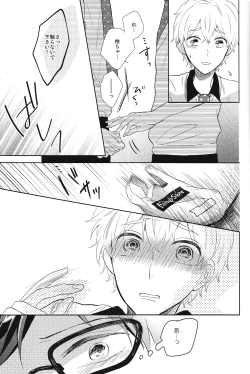 Page 22 of Happy Star Memory