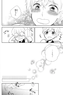 Page 27 of Happy Star Memory