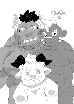 Page 2 of Natsuoni 2