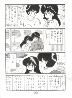 Page 21 of Orange PonPonPon