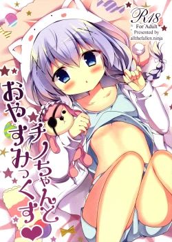 Page 1 of Chino-chan to Oyasumix