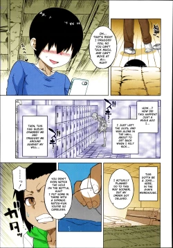 Page 5 of S wa fragile no S Ch. 1