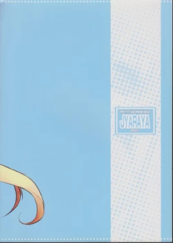 Page 16 of Zero no tskaima doujin Cover Samples on my  radar