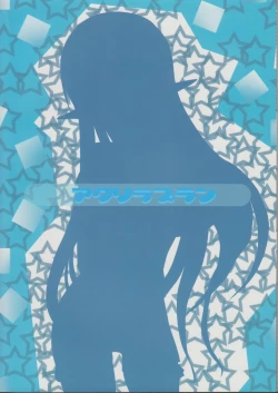 Page 24 of Zero no tskaima doujin Cover Samples on my  radar