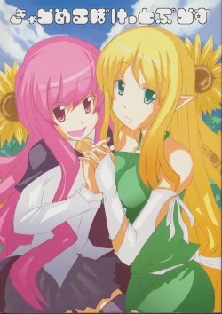 Page 27 of Zero no tskaima doujin Cover Samples on my  radar