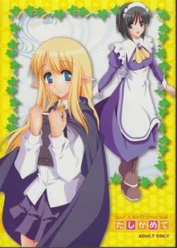 Page 3 of Zero no tskaima doujin Cover Samples on my  radar