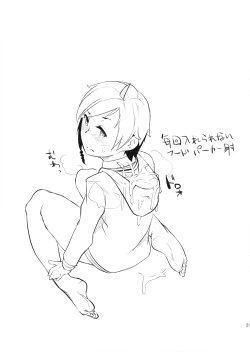 Page 20 of Sousui ni Oshiri Ijirareru Hon