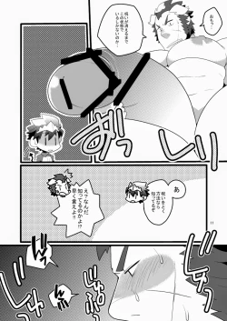 Page 11 of Monk to Yuusha to Noroi no Mahou