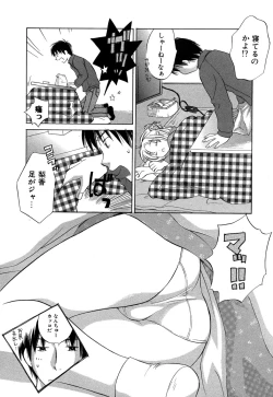 Page 115 of Ricachan House