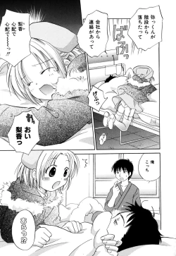 Page 132 of Ricachan House