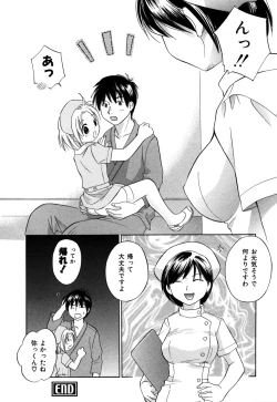 Page 149 of Ricachan House