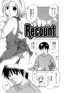 Page 150 of Ricachan House