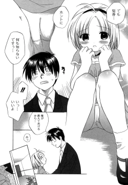 Page 159 of Ricachan House