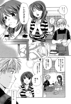 Page 176 of Ricachan House