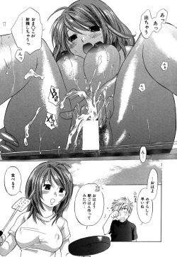 Page 188 of Ricachan House