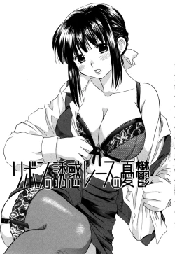 Page 190 of Ricachan House