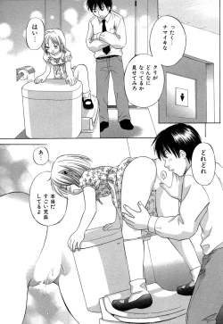 Page 41 of Ricachan House