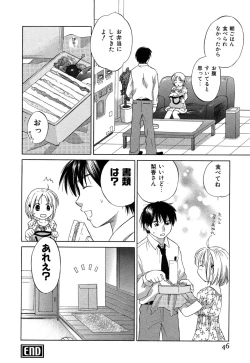 Page 49 of Ricachan House