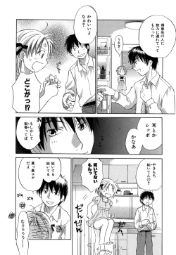 Page 51 of Ricachan House