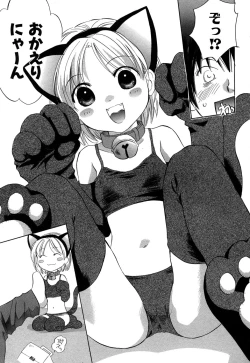 Page 58 of Ricachan House