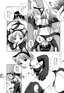 Page 63 of Ricachan House