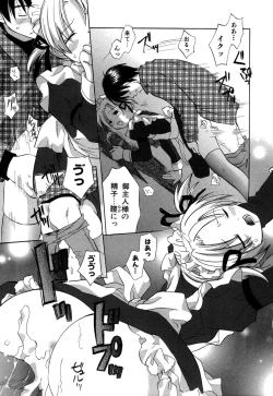 Page 86 of Ricachan House