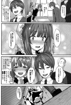 Page 10 of Fanaticism