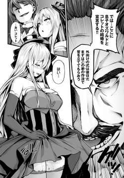 Page 132 of Fanaticism