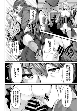 Page 134 of Fanaticism