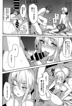 Page 28 of Fanaticism