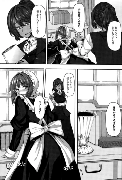 Page 47 of Fanaticism